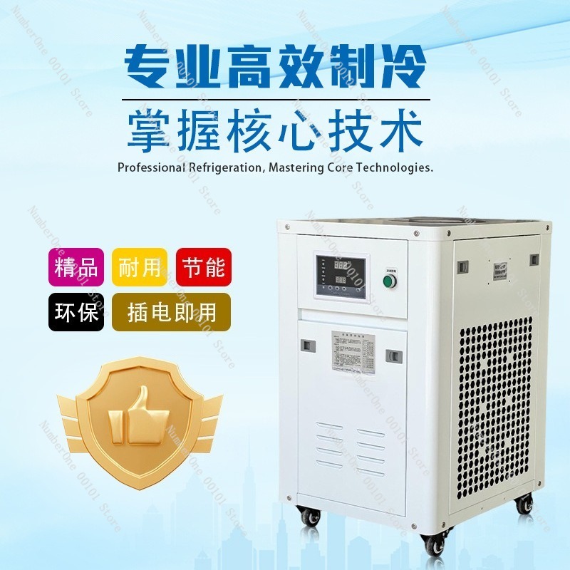 1HP Industrial Water Chiller S - Industrial Laser Equipment ulasan dan harga