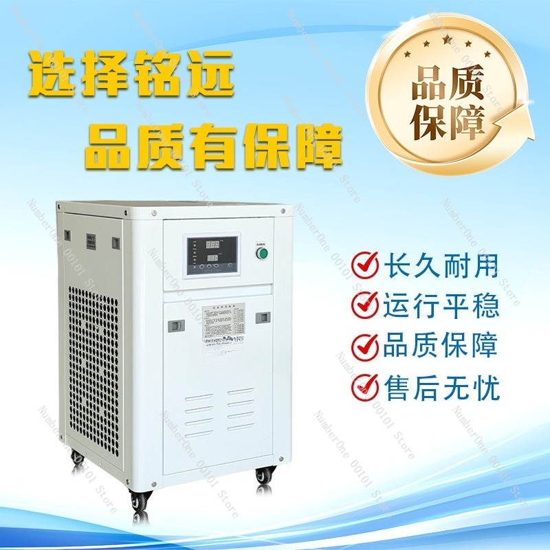 1HP Industrial Water Chiller S - Industrial Laser Equipment ulasan dan harga
